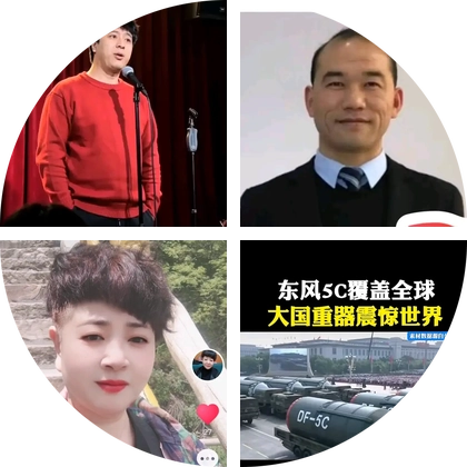 湖北省 群聊头像