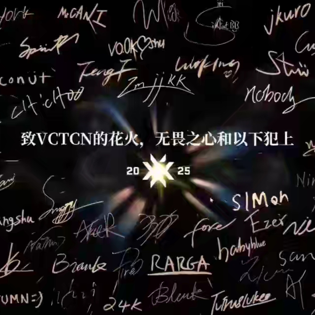 我只是一个萌追 群聊头像