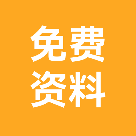 交流学习 群聊头像