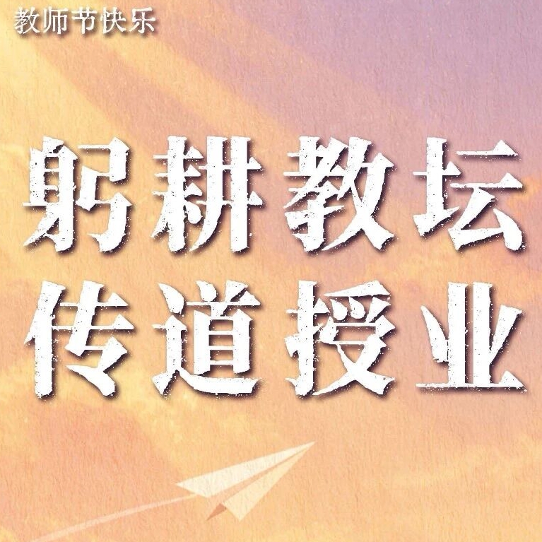 声乐研习社 群聊头像