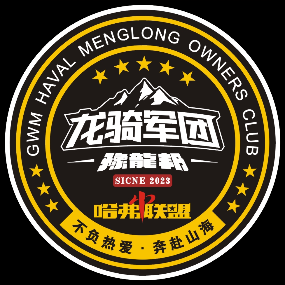 河南猛龙车友会1群 群聊头像