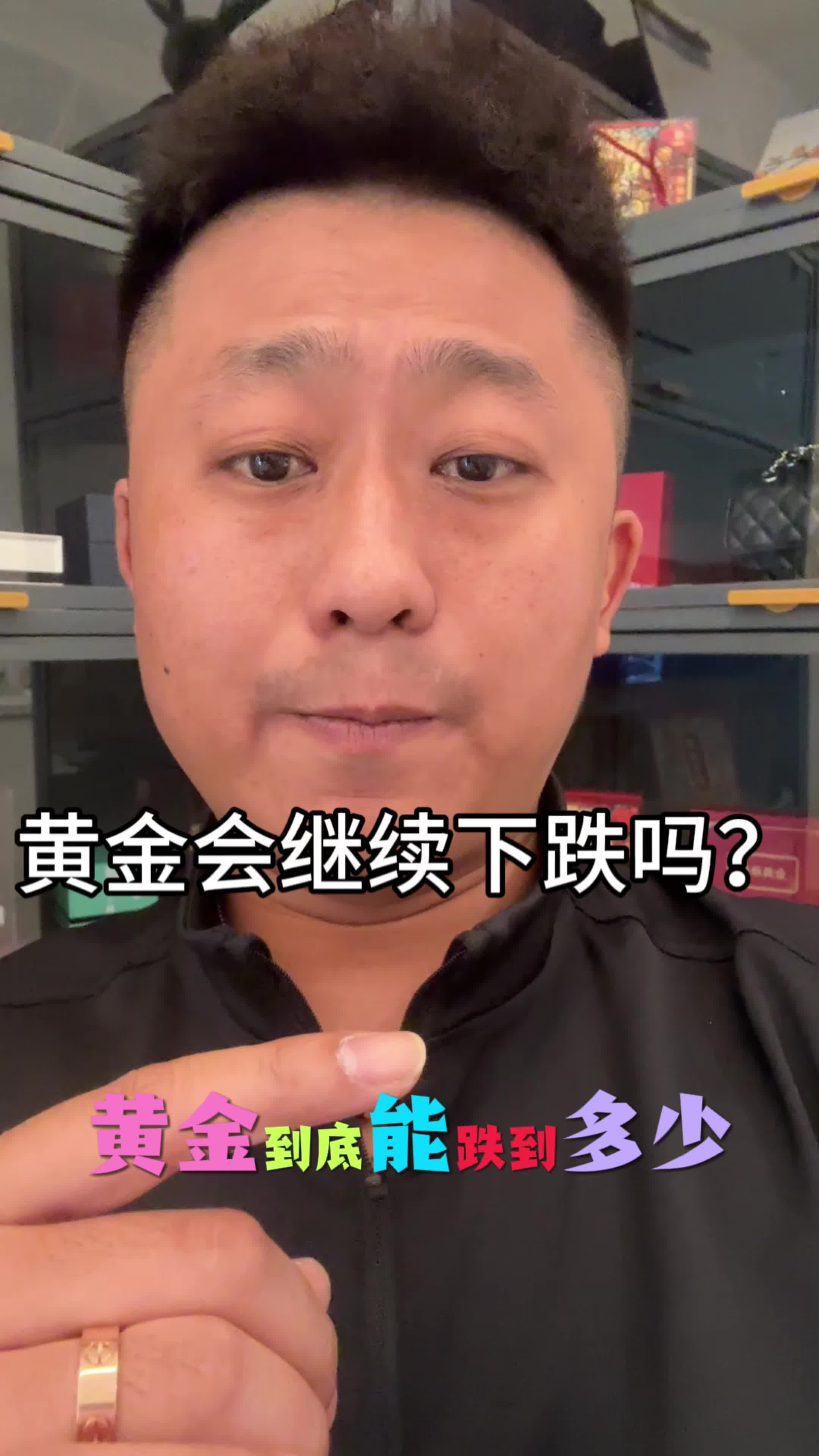 黄金高位闪崩暴跌，别慌，金价长期看涨趋势不变！#黄金#金价暴跌#今日金价#行情分析-2345少年版，绿色安全的青少年上网导航