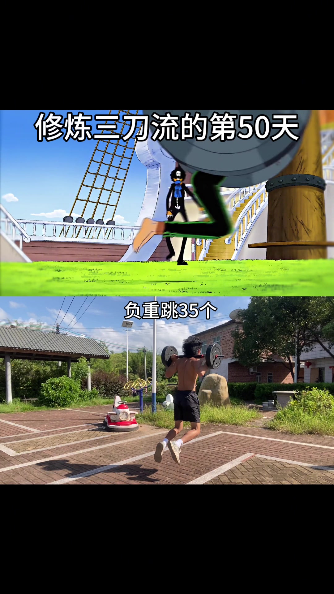 索隆：再陪你闹下去就被看不起了#航海王#索隆#海賊王#超燃动漫-2345少年版，绿色安全的青少年上网导航