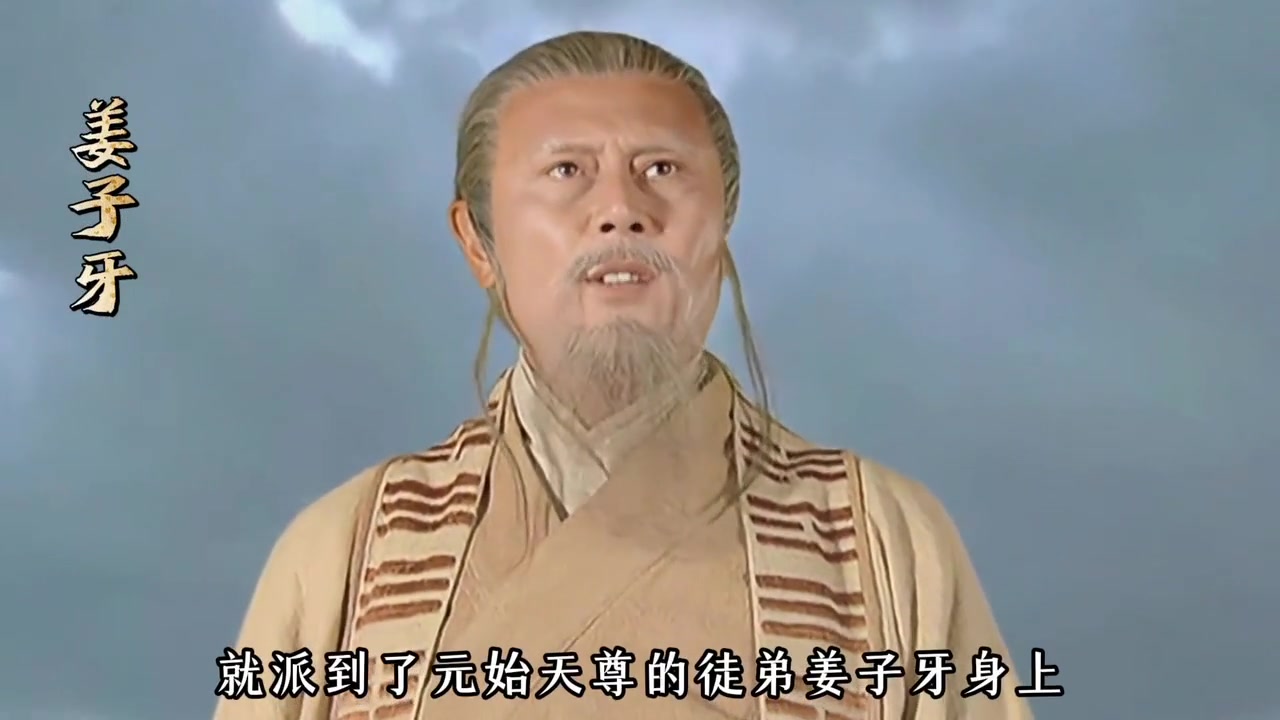 为什么中国那么多神仙，大多数人却不信神！#神话#民族精神#信仰-2345