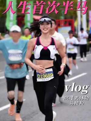 2025西安马拉松开跑了,后悔没参赛#马拉松 #西安马拉松 #马拉松比赛 #永宁门 #马拉松比赛现场