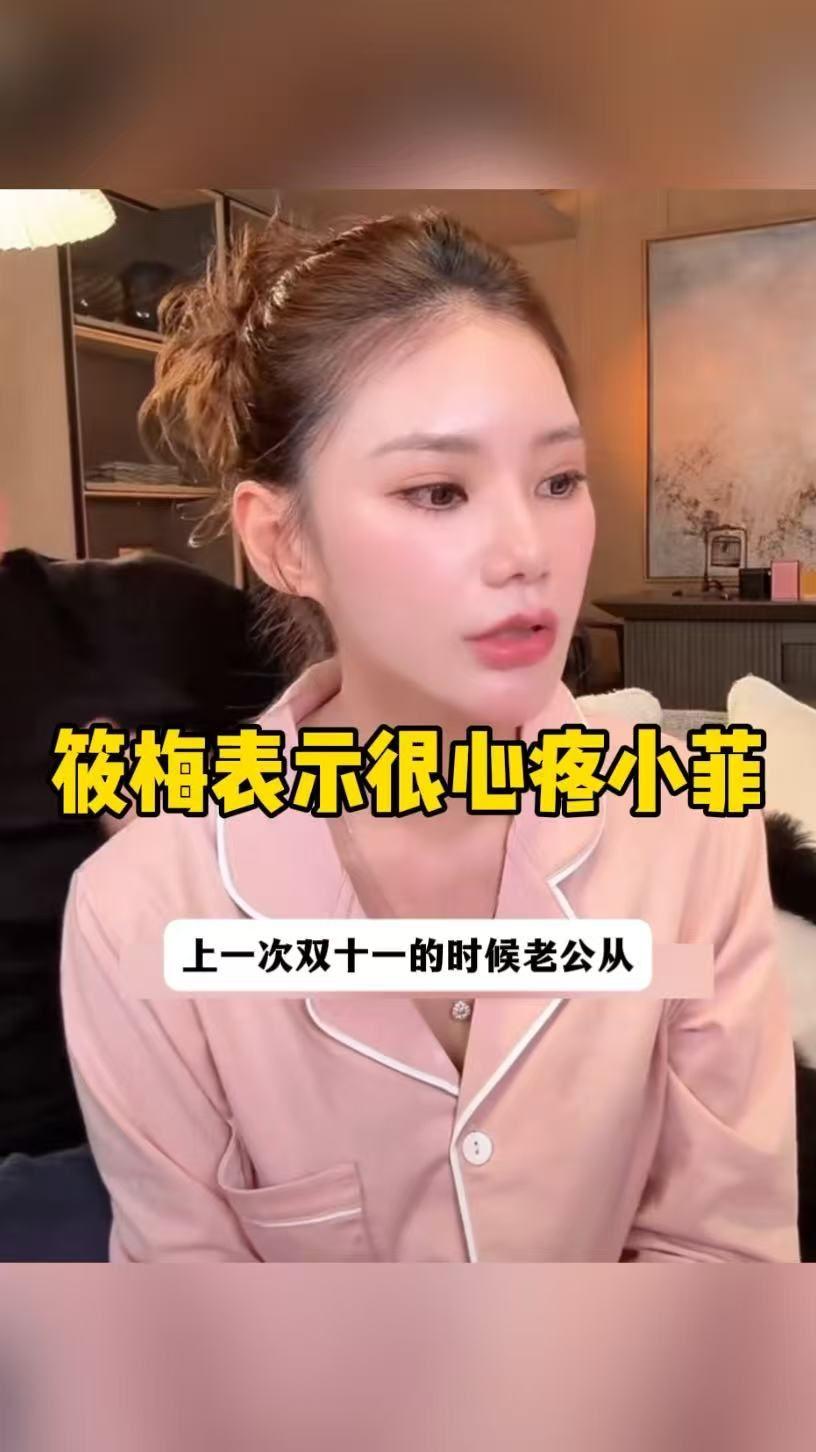 筱梅好会体谅另一半,合格的妻子 #麻六记 #麻六记小旺肠 #烤肠 #马筱梅