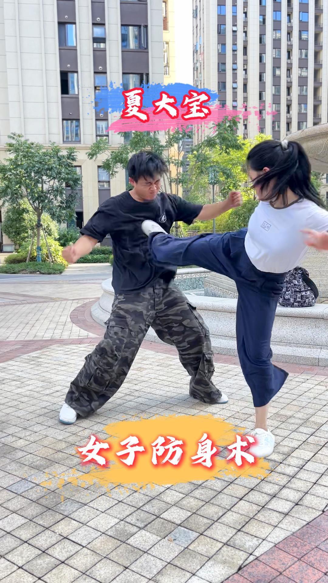 习武强身 防身自卫 习武强身 防身自卫#功夫女侠 #女子格斗 #正义不会缺席 #女子防身术