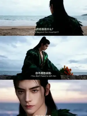 山的那边到底是什么?#兽装 #毛茸茸