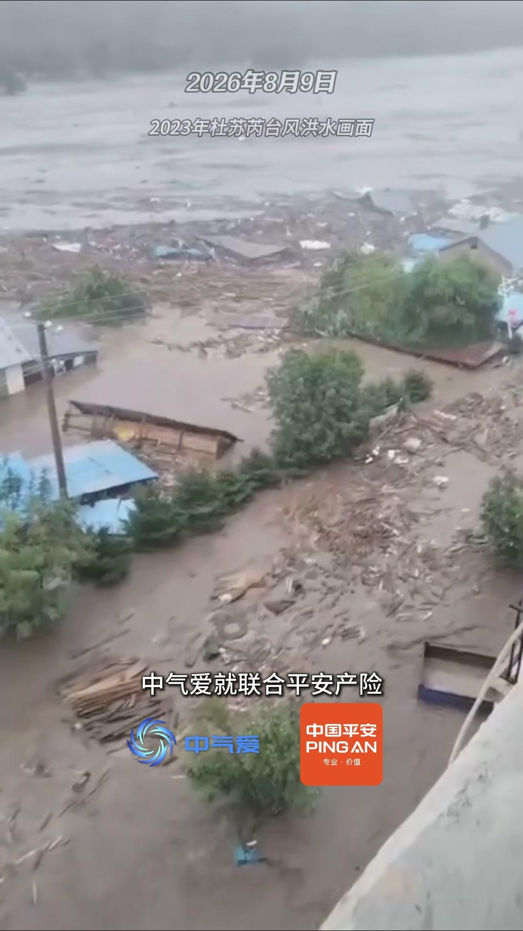 台风白海豚可能引发危险暴雨