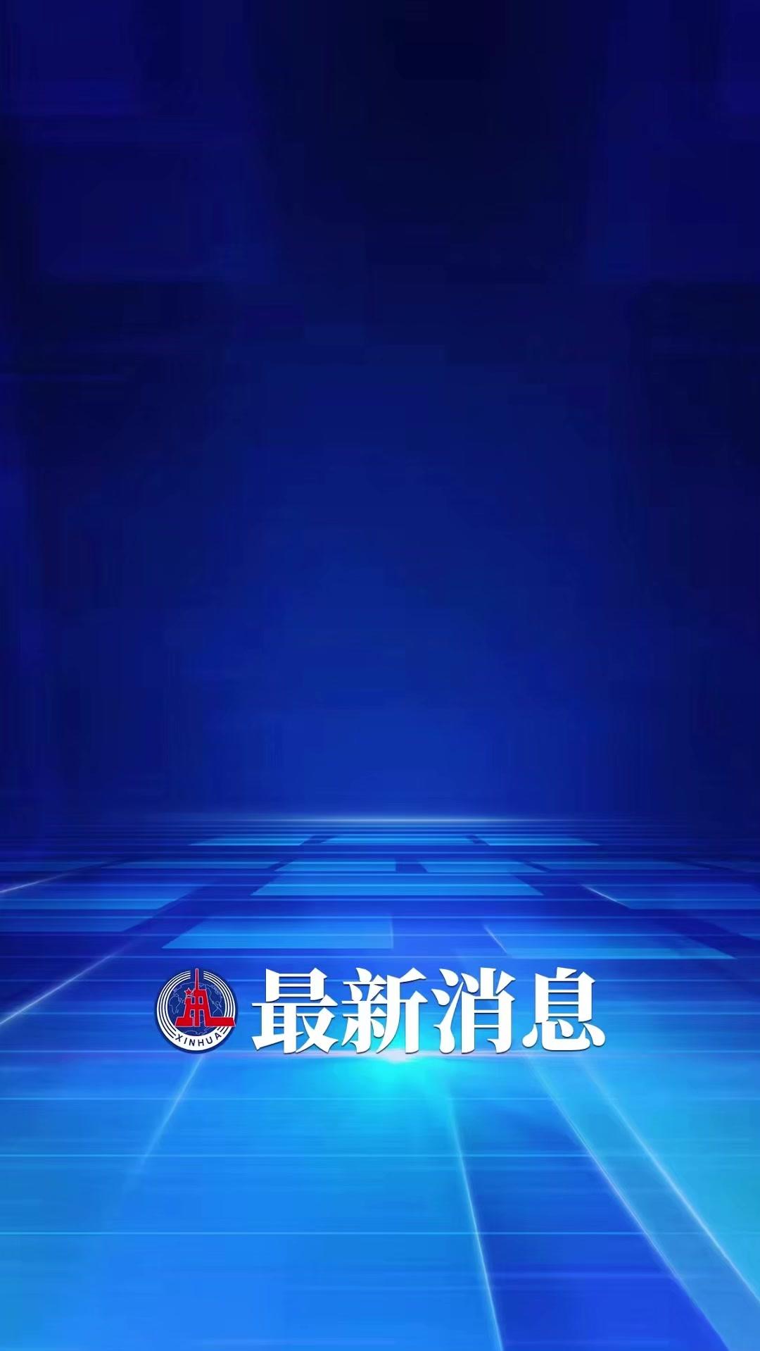 证监会原副主席方星海被查