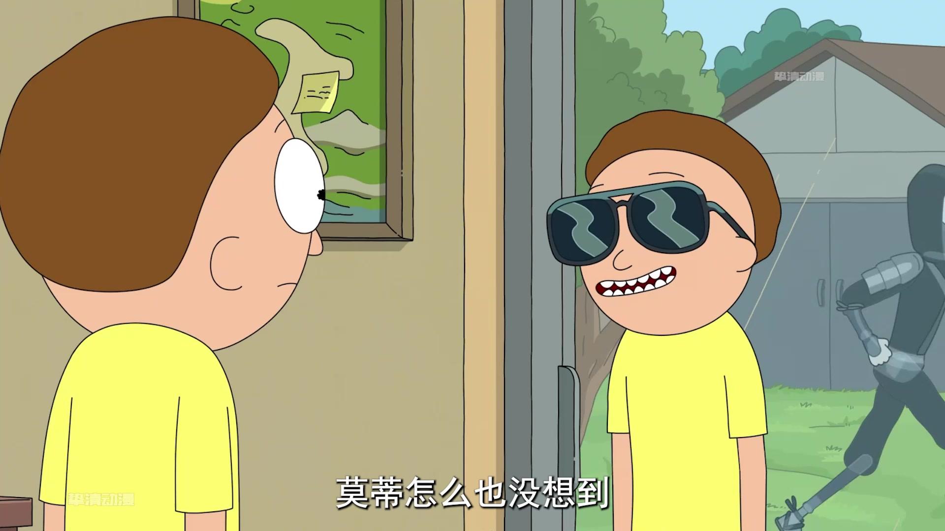 瑞克与莫蒂第九季大结局