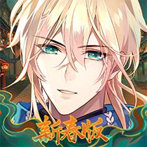 时空中的绘旅人