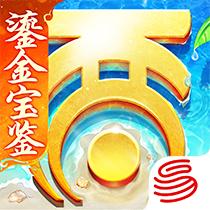 大话西游手游